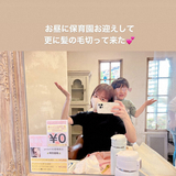 辻希美　さらに髪を短くしたことを報告　4月末には肩上→顎のラインに