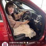 中川翔子「相棒めーちゃん」900万円の愛車ベンツ公開　
