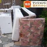 粗大ごみ“不法投棄”　一部屋分の家財道具も…狙われるマンション　住民困惑