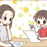 小学4年生から突然学習内容の難易度が上がってない？高学年の勉強、教えられる？