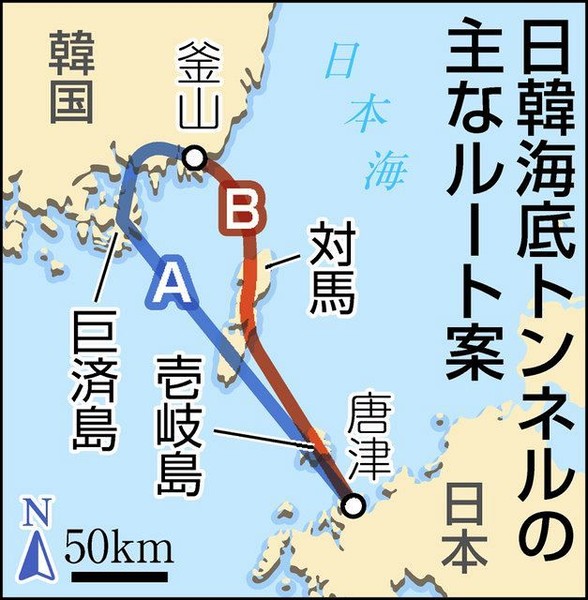 「日韓トンネル建設を推進」岸田文雄首相の後援会長は「統一教会」関連団体の議長：コメント25