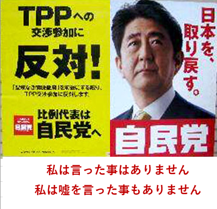 安倍元首相の国葬で「国民の黙祷」を検討中の政府に「強制するな」と拒否反応続出：コメント120