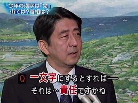 安倍元首相の国葬で「国民の黙祷」を検討中の政府に「強制するな」と拒否反応続出：コメント132