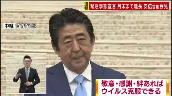 安倍元首相の国葬で「国民の黙祷」を検討中の政府に「強制するな」と拒否反応続出：コメント160