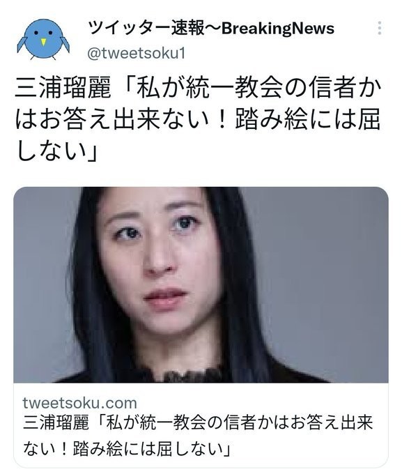 三浦瑠麗氏「人々がマスクを外す段階に来ているのではないか」いまダメならいつ出口？：コメント36