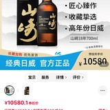 中国でバブル状態の“日本ウイスキー転売”。1億円超えで取引されるビジネスの実態
