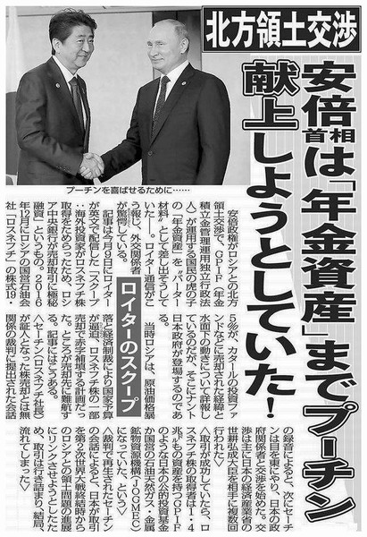 安倍元首相の国葬で「国民の黙祷」を検討中の政府に「強制するな」と拒否反応続出：コメント227