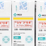 コロナ飲み薬、16日から一般流通　米メルク製、軽・中等症対象