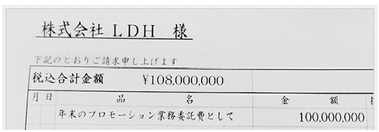 「レコード大賞」への強烈な違和感…「なぜこの曲が優秀作品賞に?」疑問続出の背景:コメント17