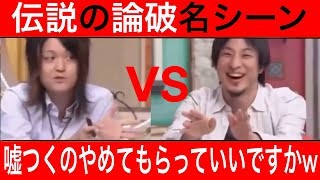 自己肯定感が低い人は小学生にマウンティングしろ…ひろゆきが「勝てない場所で戦わない」納得の理由：コメント8