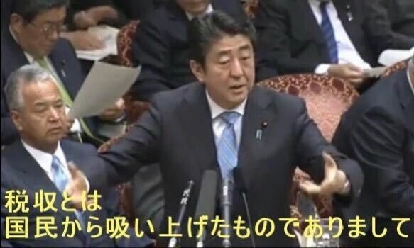  「どう国民から搾り取るかしか考えてない」“森林環境税”で来年から1000円増税にSNS怒り：コメント2