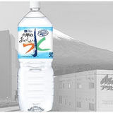 「六甲のおいしい水」はどこへ？　“水買いブーム”の先駆けを、店舗で見なくなった理由