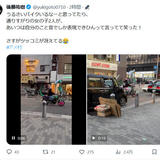 後藤祐樹氏「うるさいバイクいるなー」とド派手騒音バイク動画公開「音でしか表現できないって」