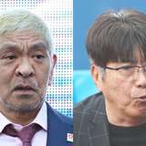 松本人志　石橋貴明との〝共演〟質問で本音「嫌いとかじゃない」「面白くなる？」