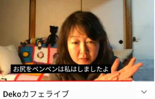 「親から体罰、希望していた受験もできず」　エホバの証人3世訴え：コメント5