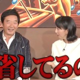 炎上続きで仕事激減＆自宅を売却…東尾理子、夫・石田純一に激怒