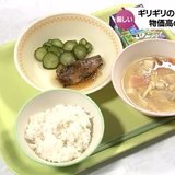 物価高の波が給食にも　