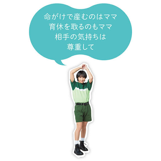 「ryuchellに厳しい言葉」でぺこりゅう離婚後初2人で登場「男性が好き、と」言われたとも:コメント16