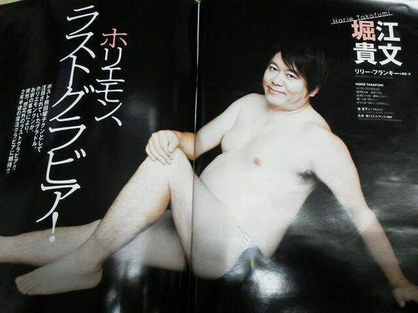 『ダウンタウンDX』三代目JSB、“グループ活動の不満”でトーク展開も険悪空気に視聴者騒然:コメント7