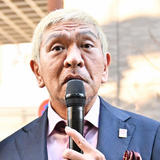 松本人志がEXIT兼近大樹に「頑張ってほしいなー」とツイート　「どれだけ本人が救われるか」の声