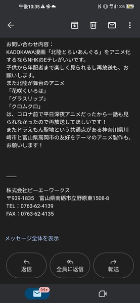 P.A.WORKSのアニメ好きな人達集まれ❗：コメント67