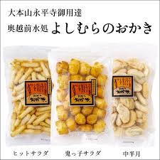 好きなお菓子：コメント66