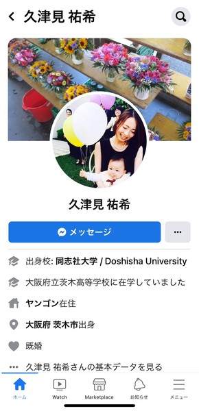 電車内で女性の胸をもみしだく動画が拡散　犯人つるし上げは“人権無視”か　弁護士に聞く：コメント116