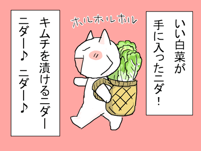 ウケた画像w：コメント7962