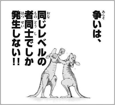 「一時停止していない」と園児が指摘、送迎バス運転手「じゃあ降りろ」と強制的に降ろす：コメント2