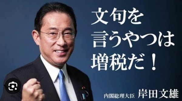 国民年金「納付期間5年延長」なら実質的な大増税　給付開始が70才になる可能性も：コメント43