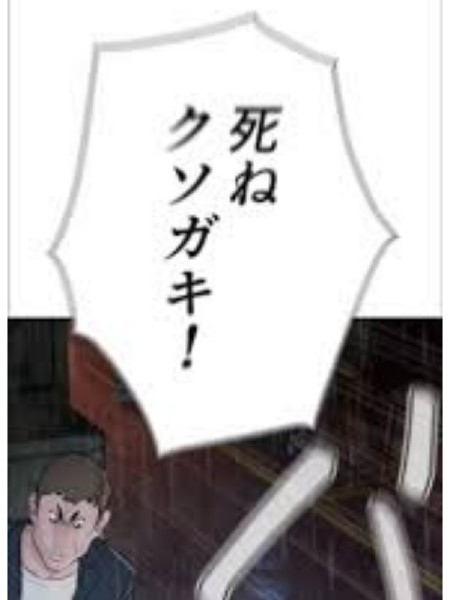 「一時停止していない」と園児が指摘、送迎バス運転手「じゃあ降りろ」と強制的に降ろす：コメント15