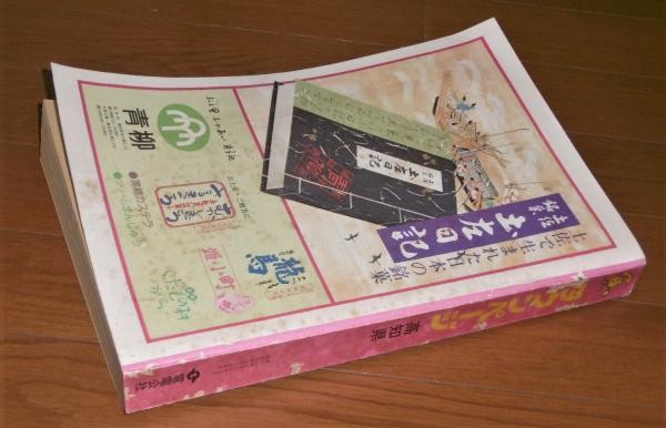 タウンページがめっきり薄く…「分厚い物の代名詞だったのに」「同人誌みたい」と話題　NTTに理由を聞いた：コメント10