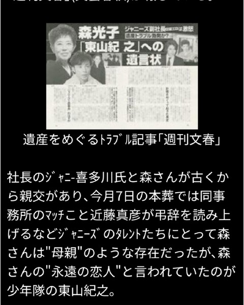 株を下げたのは圧倒的に櫻井翔…ジュリー氏の謝罪から2週間、試されたジャニタレたちの対応力：コメント13