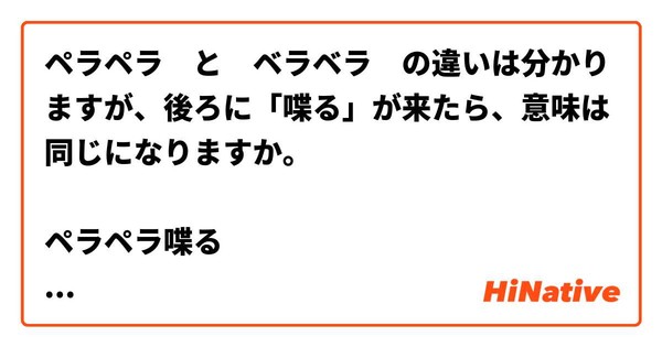 男闘呼組が、性被害訴えた元ジャニーズに怒り――「ペラペラと余計なことまでしゃべる奴ら」：コメント17