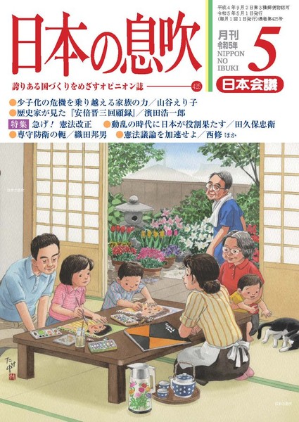 男の実家暮らしはダメなのか？“こどおじ”扱いは「不当。抗議したい」という41歳の言い分：コメント7