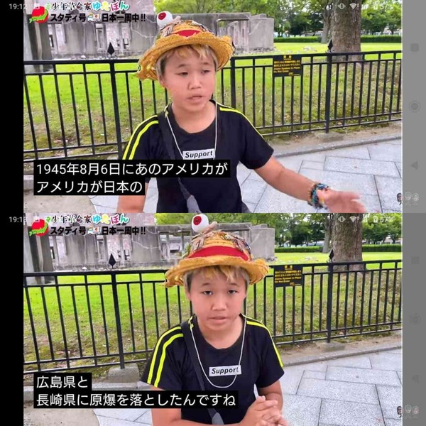 14歳不登校YouTuberゆたぼん　広末の不倫騒動にブチギレ「不倫とか恋愛は色々ある」：コメント2