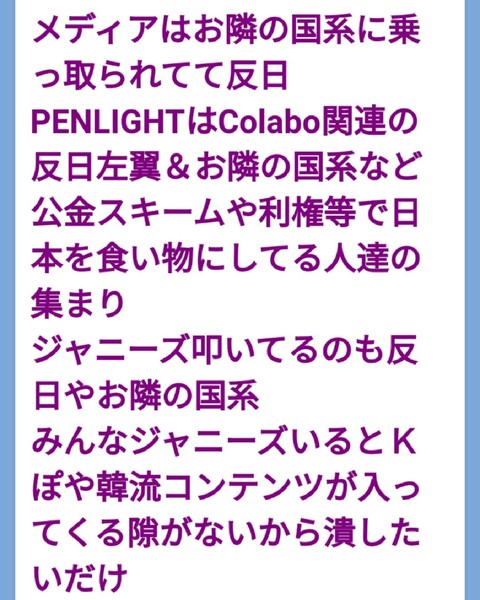 中丸雄一がジャニーズ性加害問題に言及「前進の1歩かなと感じています」：コメント34