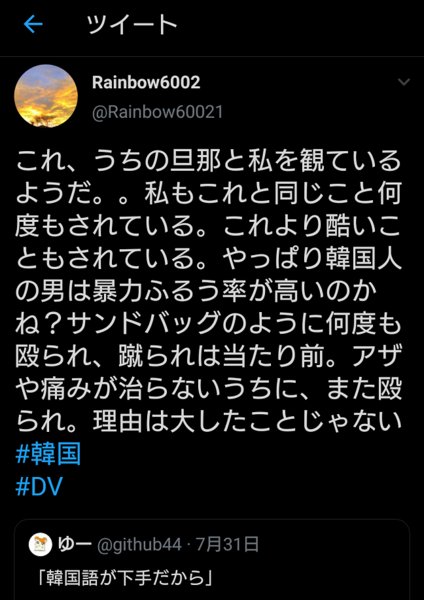 日本の女性は｢子育て｣で幸福度が低下し｢孫育て｣でさらに幸福度が下がる…：コメント2