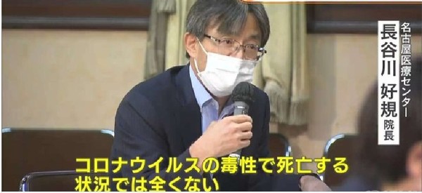 コロナワクチン6回目、接種人数は「1回目の10分の1」受け続ける必要はあるのか：コメント55