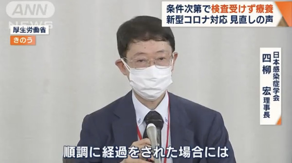 コロナワクチン6回目、接種人数は「1回目の10分の1」受け続ける必要はあるのか：コメント65