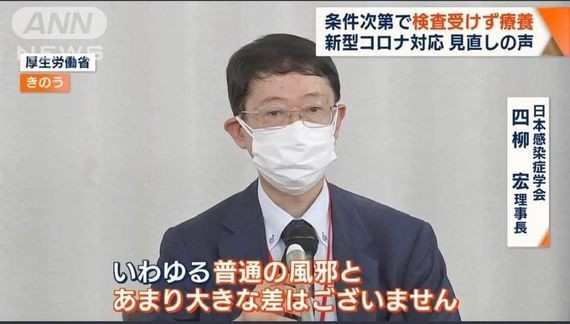 コロナワクチン6回目、接種人数は「1回目の10分の1」受け続ける必要はあるのか：コメント62