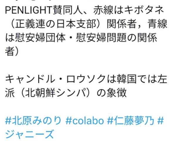 中丸雄一がジャニーズ性加害問題に言及「前進の1歩かなと感じています」：コメント37