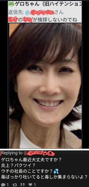 SNSに誹謗中傷を書き込む人の特徴とは…東大教授が解説：コメント26