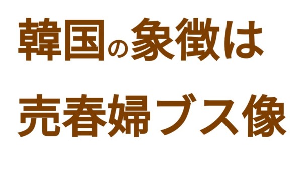 売春にハマる､最貧困シングルマザーたち：コメント252