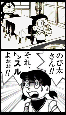 日本の女が世界一ブサイクで世界一モテないのはナゼか？：コメント440