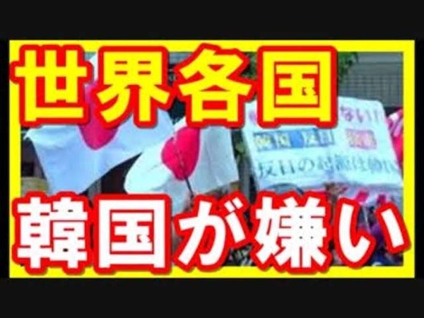飛行機内でCAに「ゴミ女」 “日本人女性”が怒鳴り続ける:コメント19