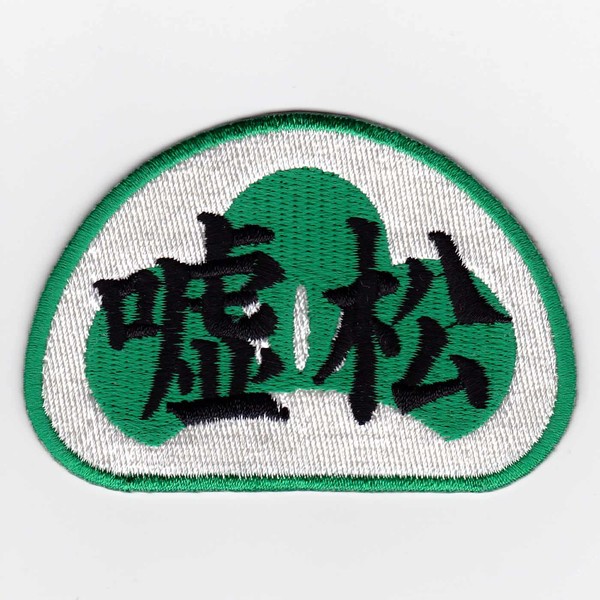 重盛さと美 長時間収録はおむつ着用と衝撃告白「ギリギリ間に合わないことがある」:コメント3