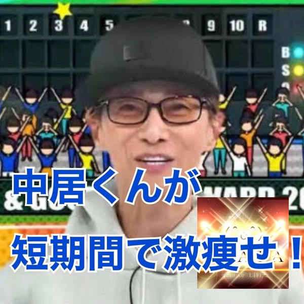 神田正輝　頬はこけ、白髪も急増…さらなる“激変姿”にネット動揺「見る度に痩せてる」：コメント35