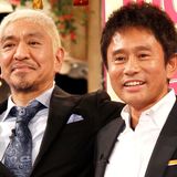 ポスト松本人志は誰？ 性加害疑惑で活動休止、大混乱のテレビ局が頼る代役芸人の名前