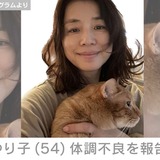 石田ゆり子、体調不良を報告「頑張りすぎないでください」「心が穏やかでありますように」の声